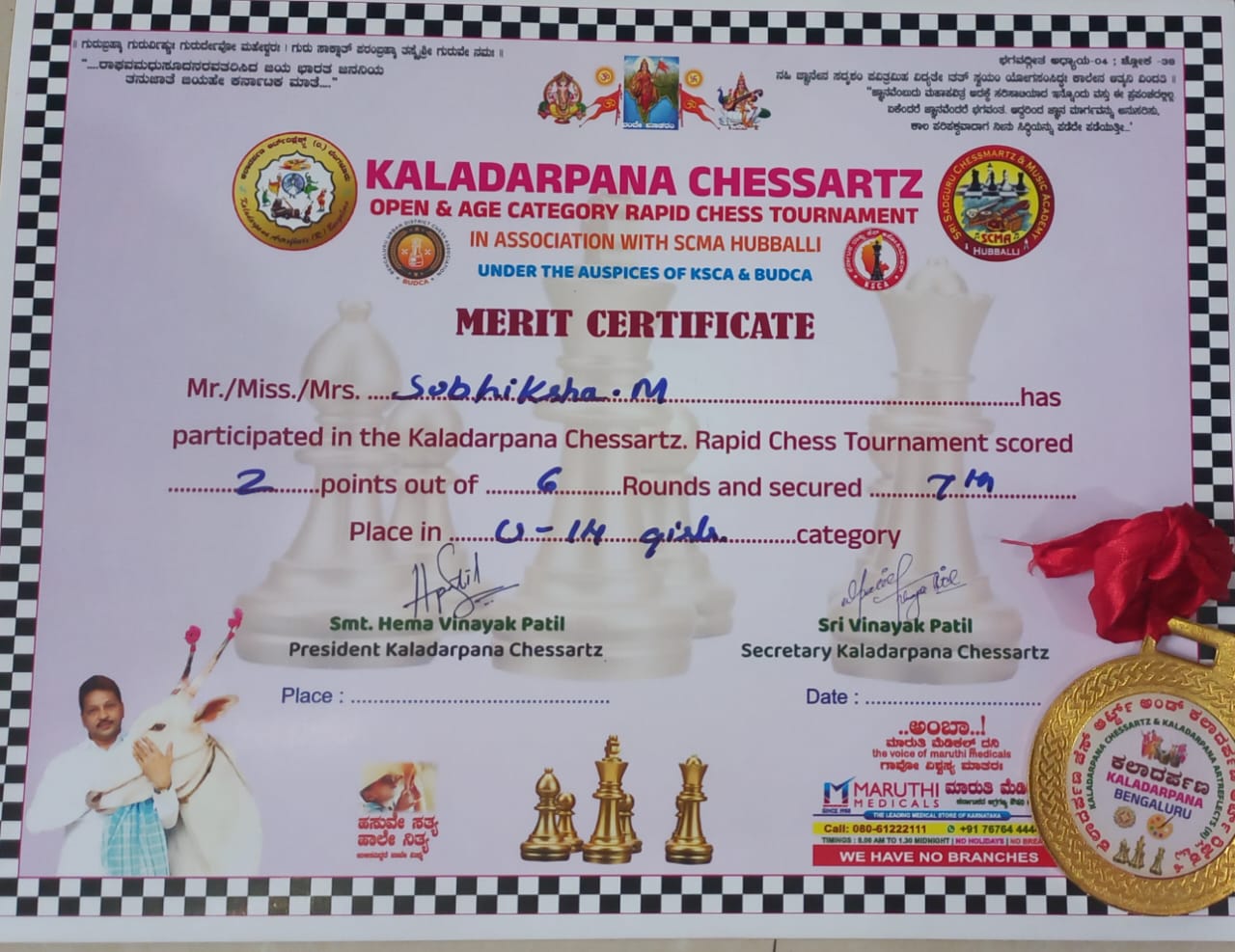 WhatsApp Image 2025-08-06 at 16.13.40_6d7bd706